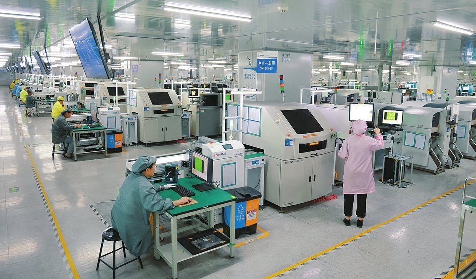 厚积新优势 澎湃新动能 中国电子产品的进阶之路